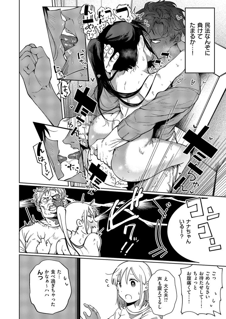 403ページ目