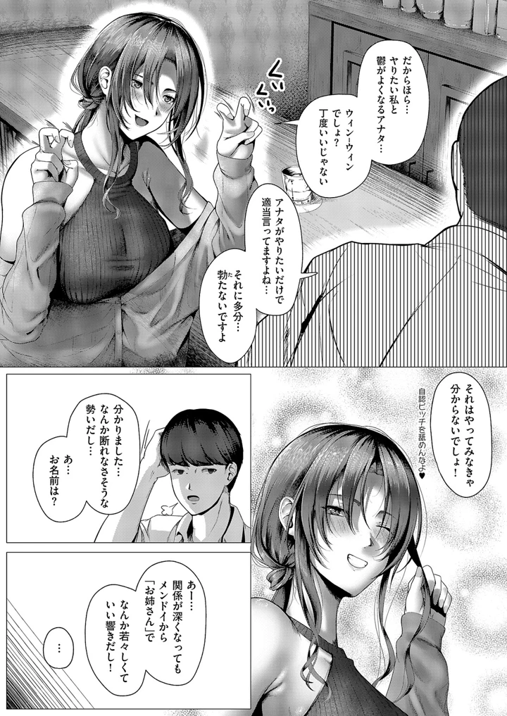 415ページ目