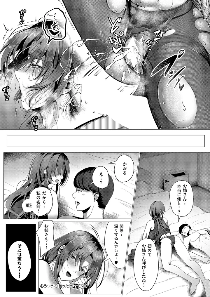 439ページ目