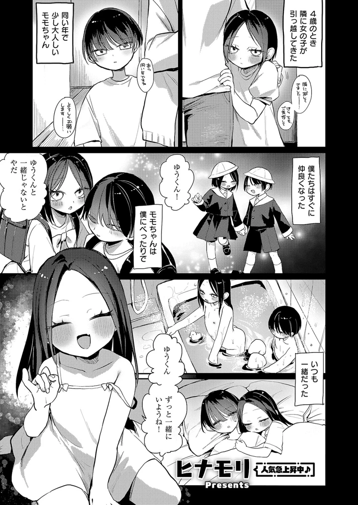 440ページ目