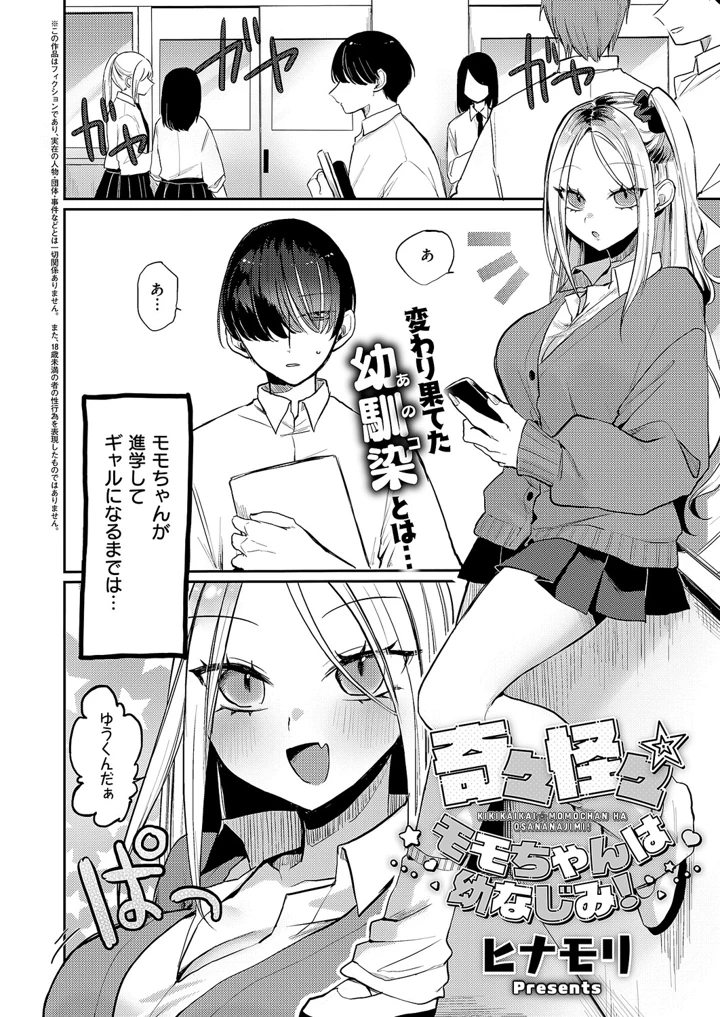 441ページ目