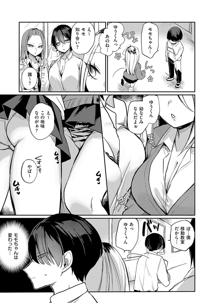442ページ目