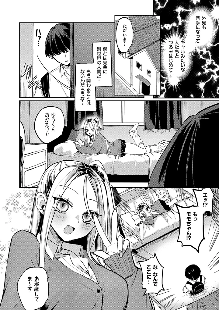 443ページ目