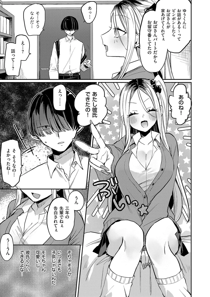 444ページ目