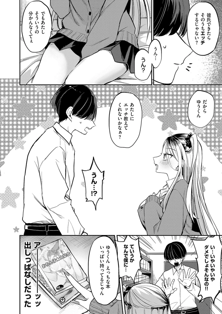 445ページ目