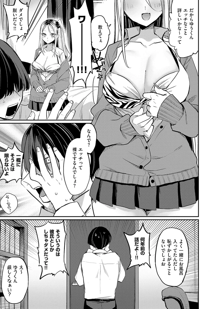 446ページ目