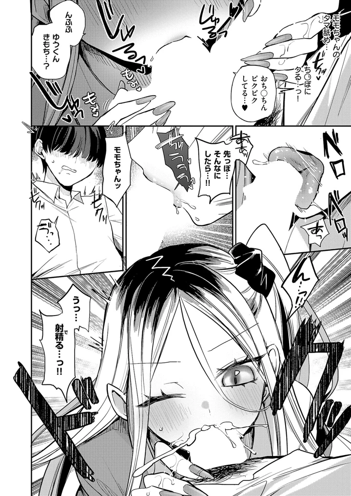 451ページ目