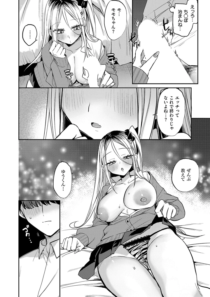 453ページ目