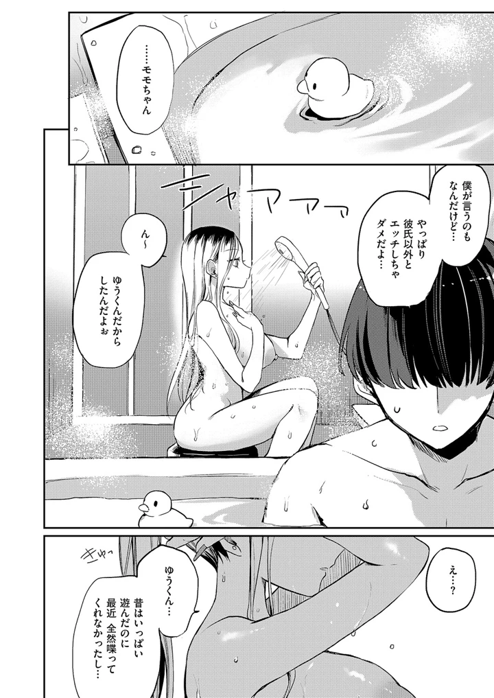 463ページ目