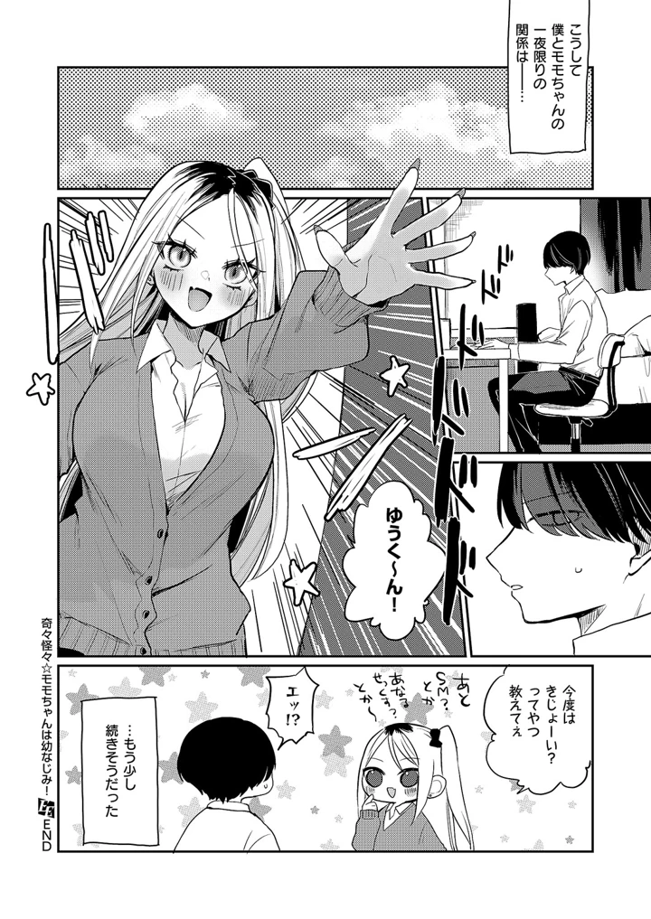 465ページ目