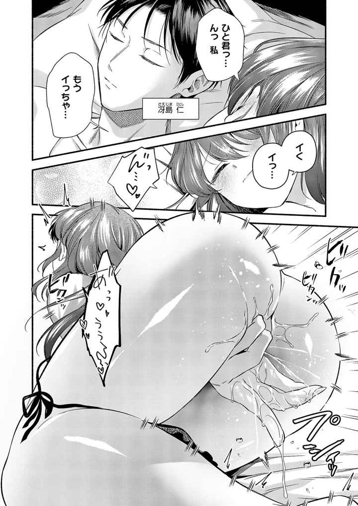 467ページ目