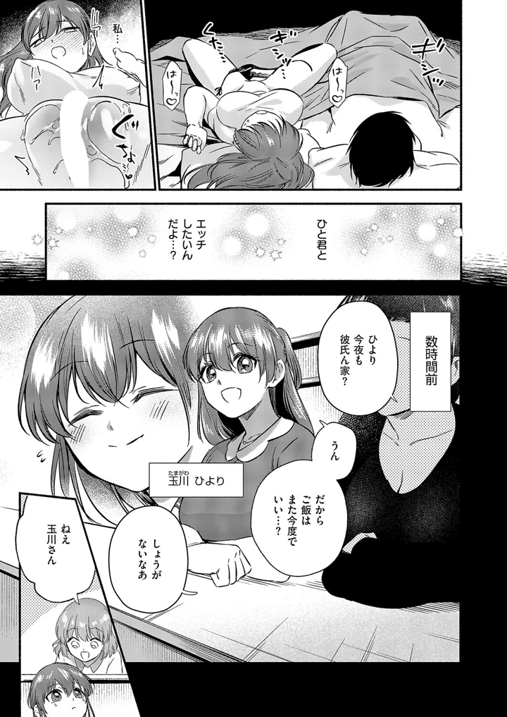 468ページ目