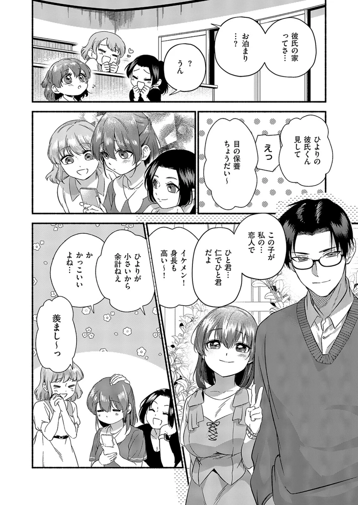 469ページ目