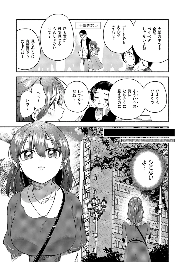 470ページ目