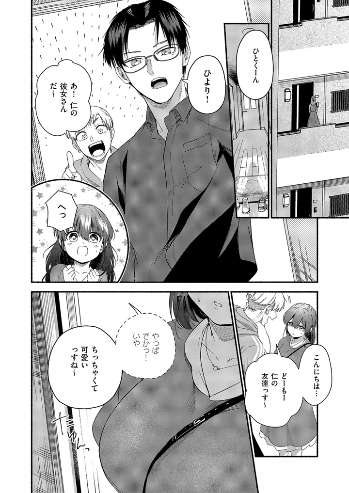 471ページ目