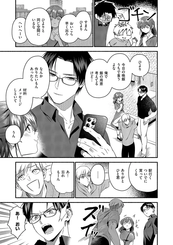 472ページ目