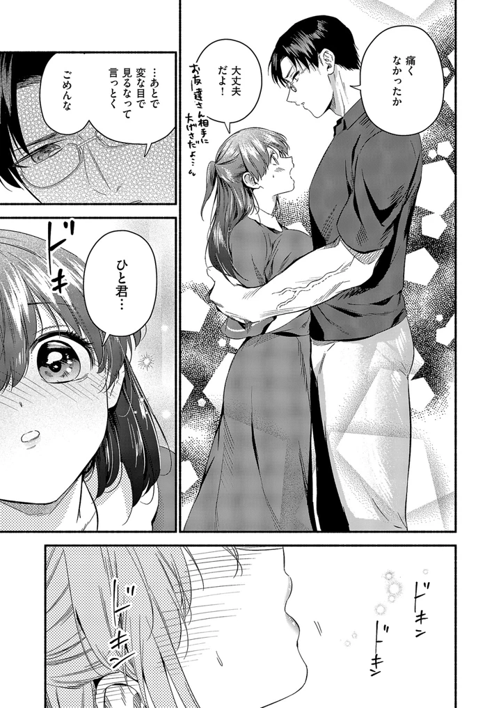 474ページ目