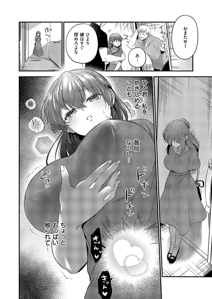 475ページ目
