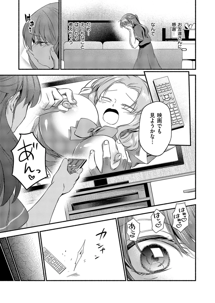 476ページ目
