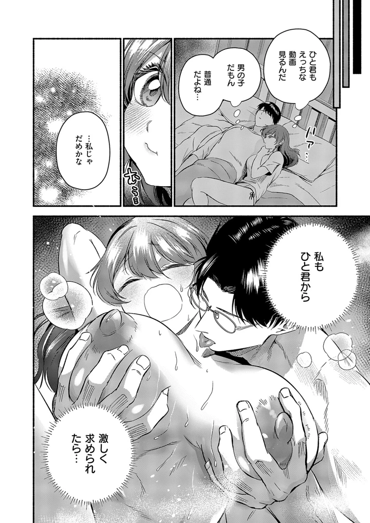 477ページ目