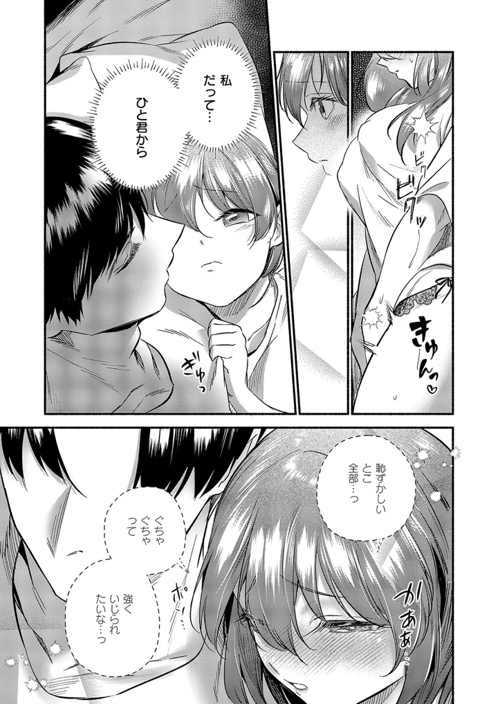 478ページ目