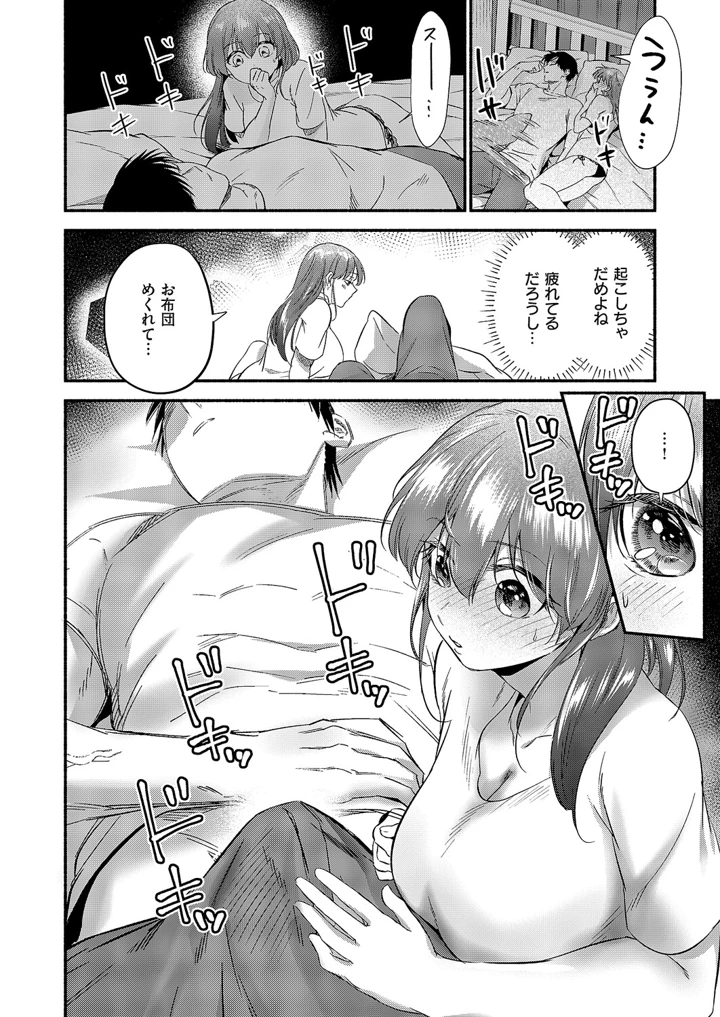 479ページ目