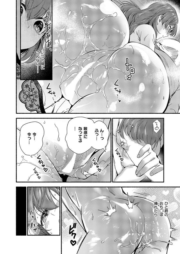 481ページ目