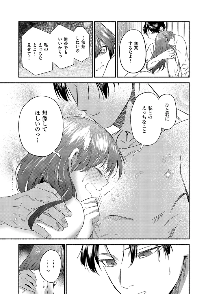 484ページ目