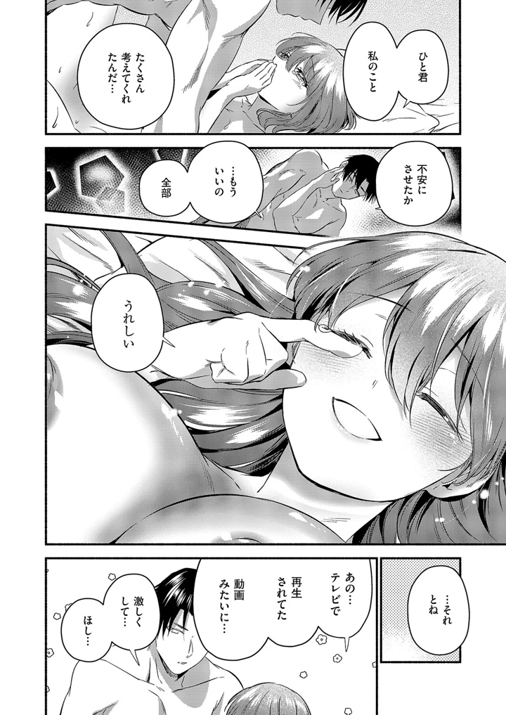 487ページ目