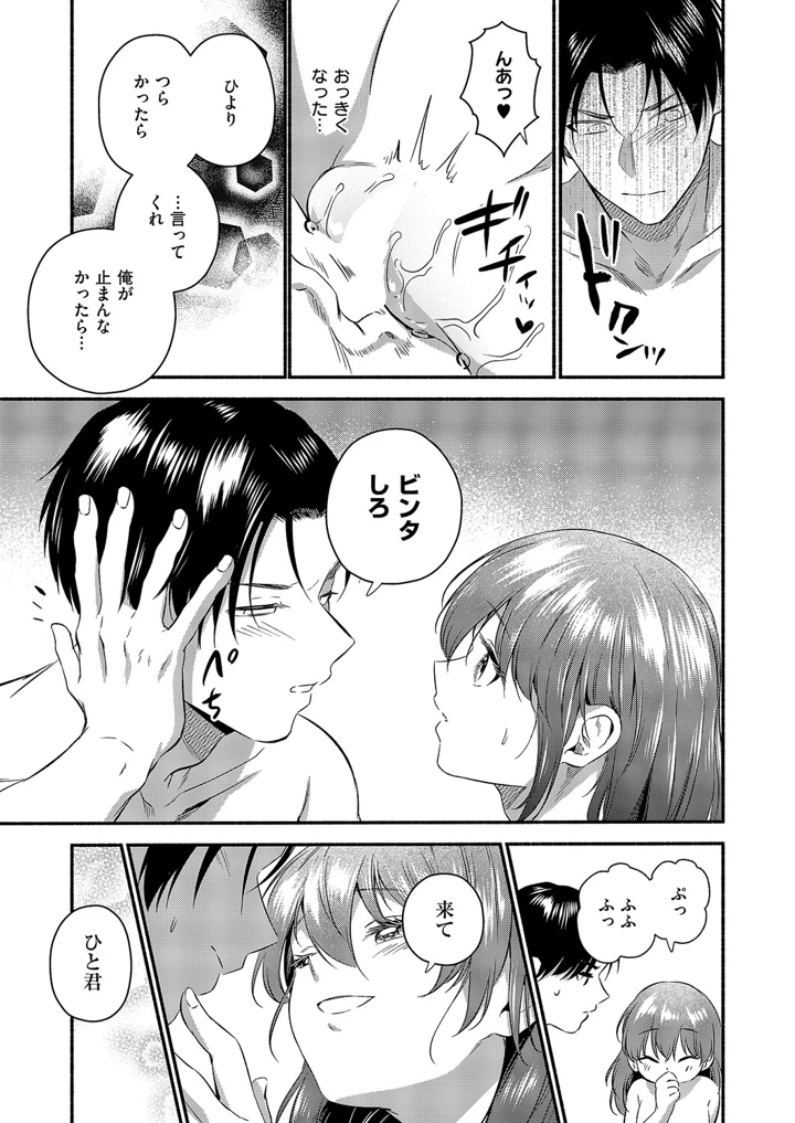 490ページ目