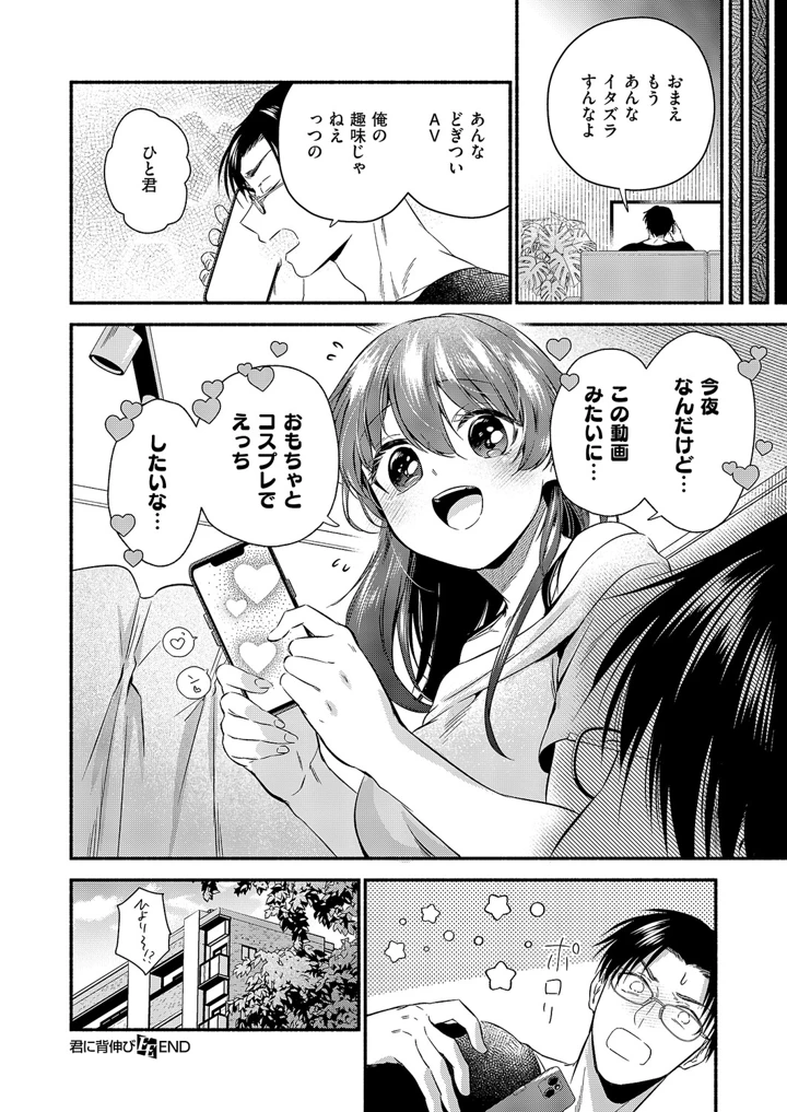 497ページ目