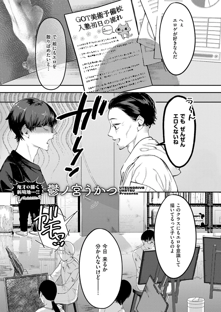 500ページ目