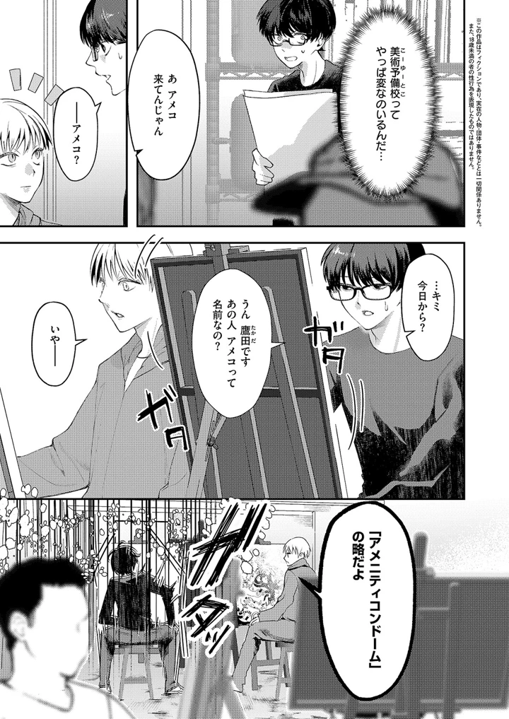 502ページ目