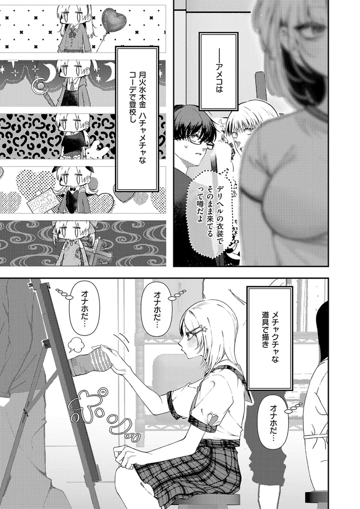 504ページ目