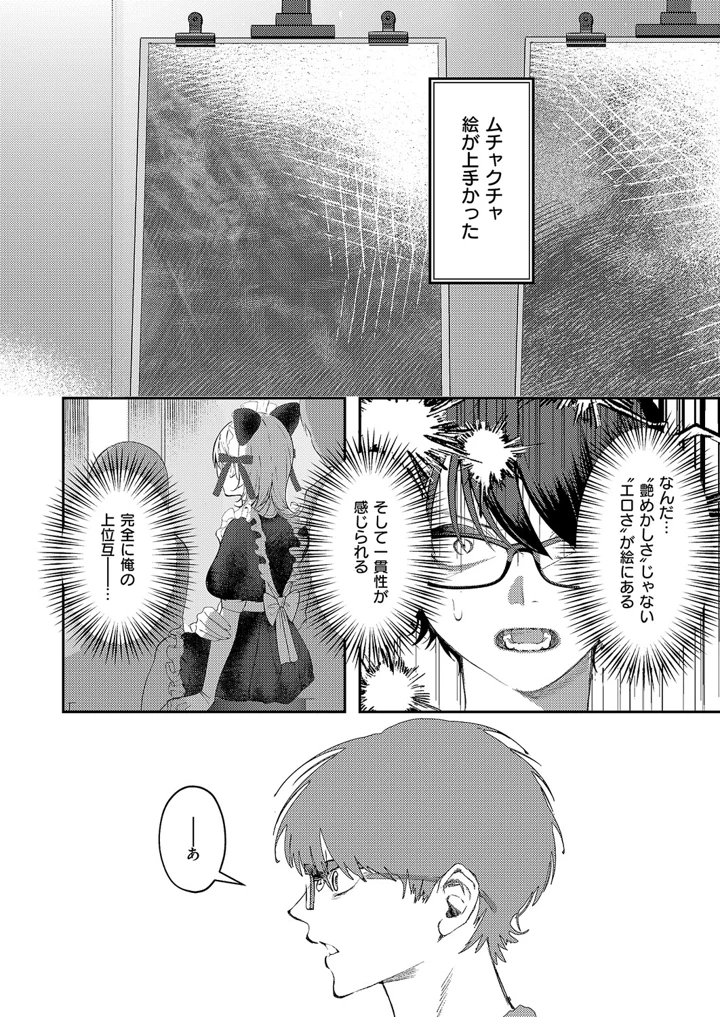 505ページ目