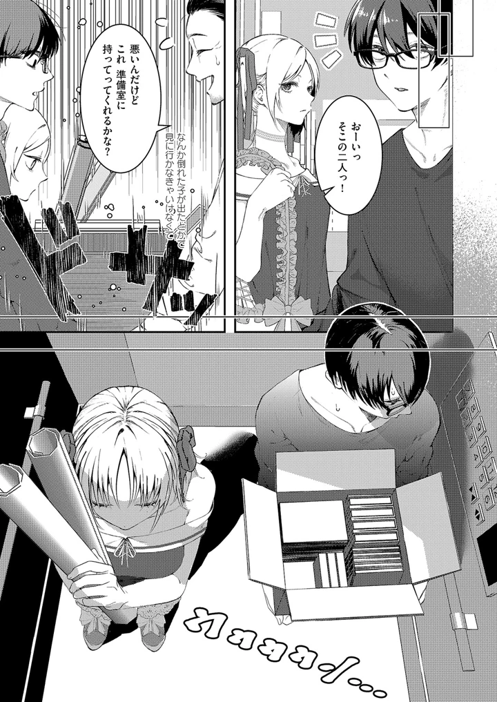 506ページ目
