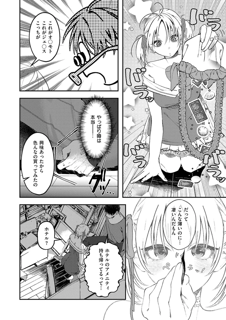 511ページ目