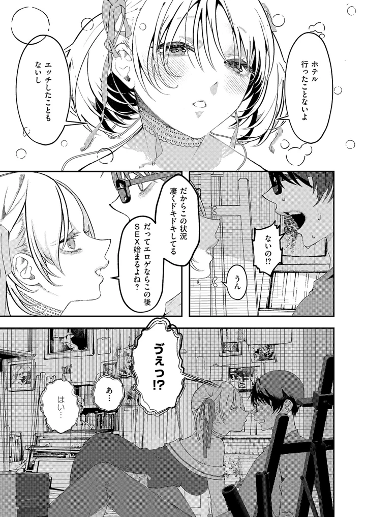 512ページ目