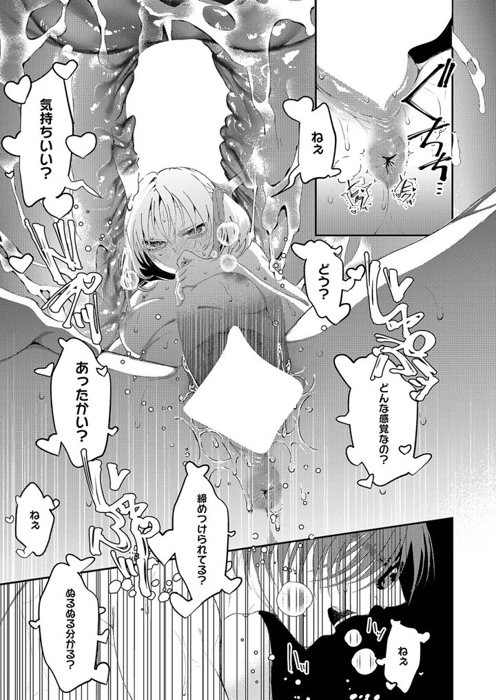 522ページ目