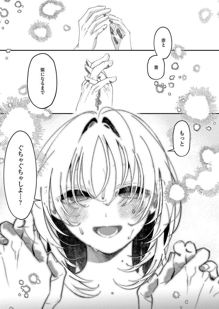526ページ目