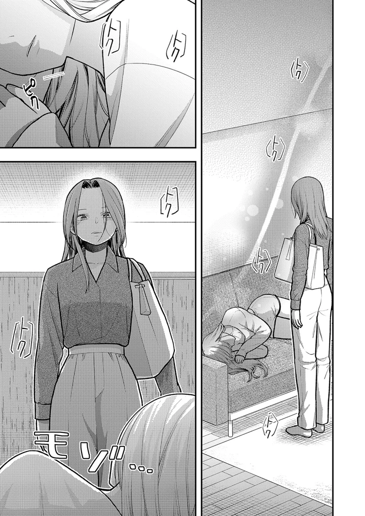540ページ目