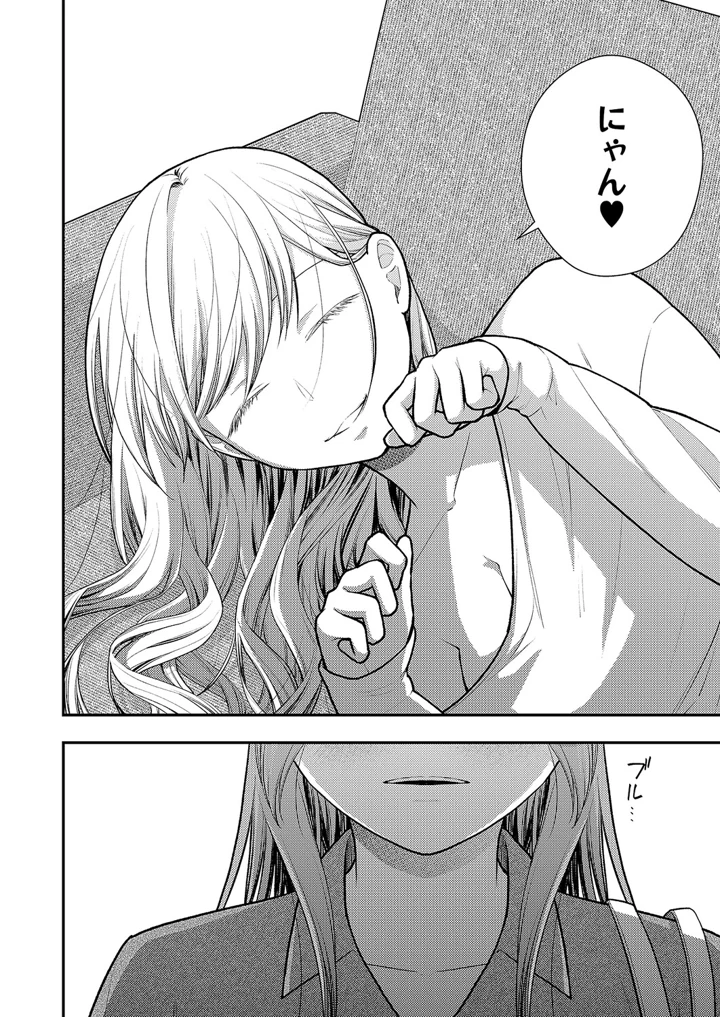 541ページ目