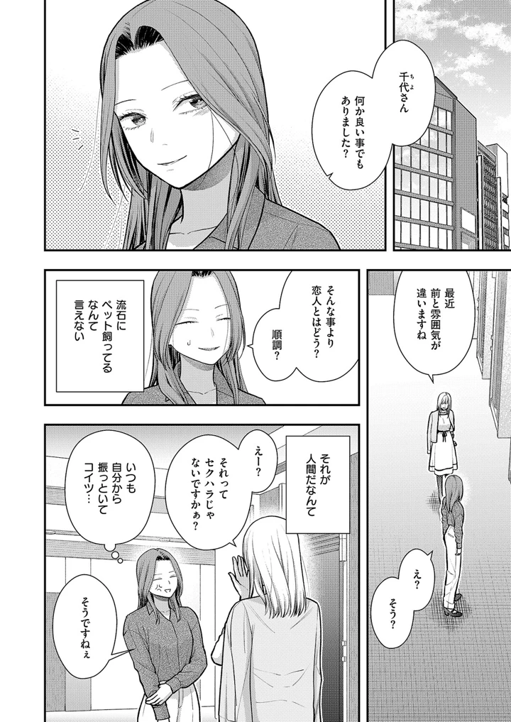 543ページ目