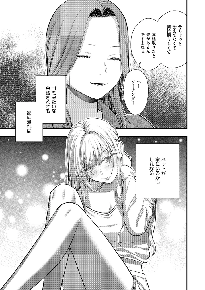 544ページ目