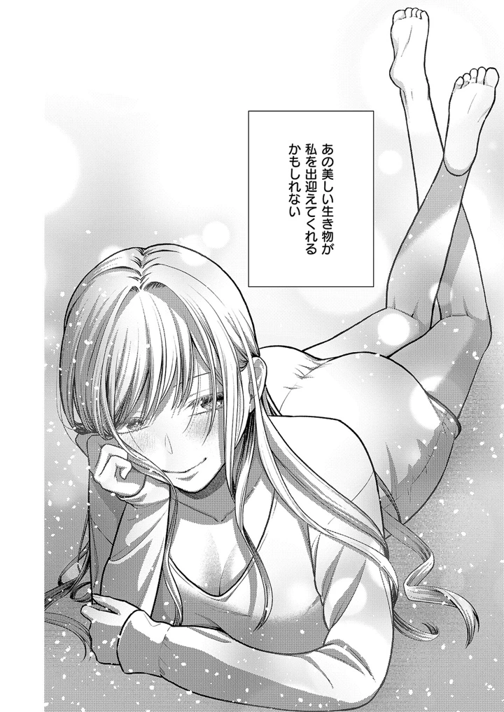 545ページ目