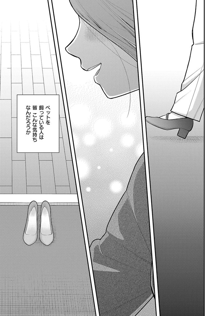 546ページ目