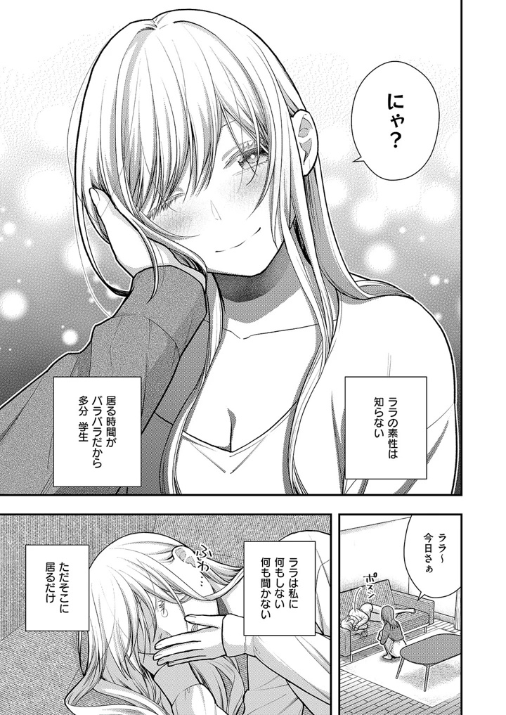 548ページ目