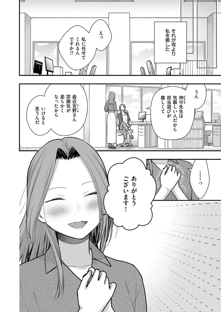 549ページ目