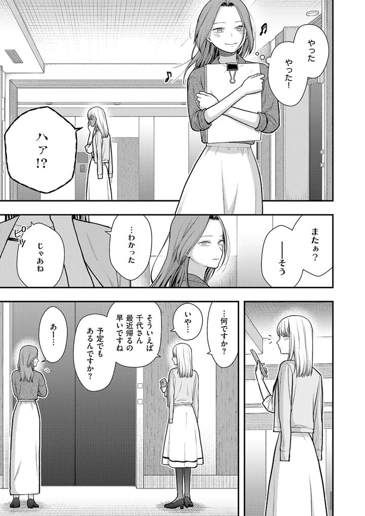 550ページ目