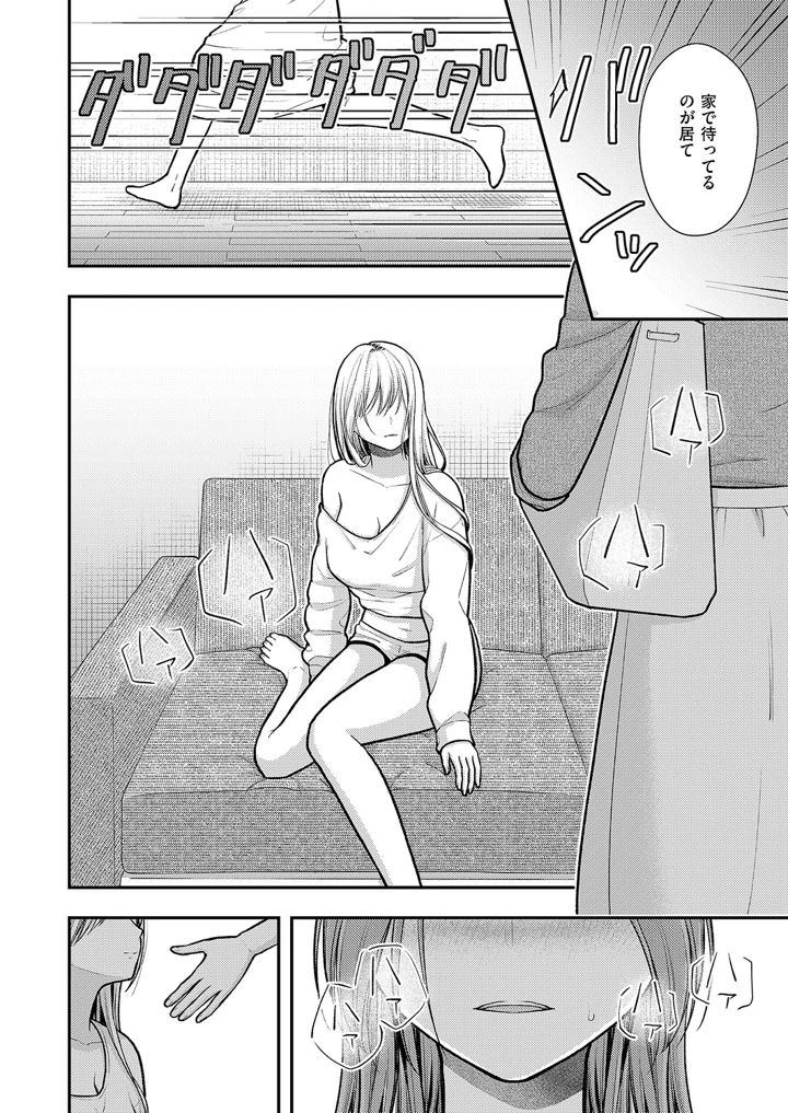 551ページ目